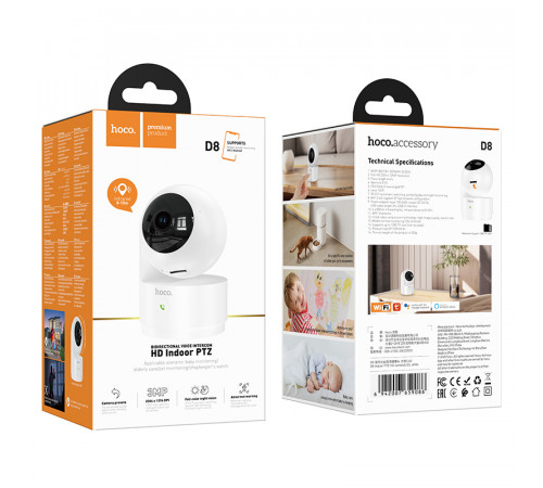 Камера Hoco D8 Indoor PTZ HD camera (EU) (6942007659093)