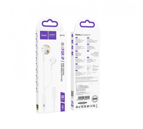 Навушники дротові HOCO M115 (Lightning) White (6942007640015)