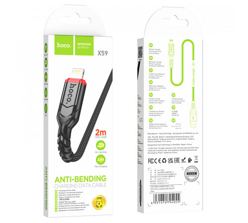 Кабель Hoco X59 Victory charging data cable iP(L=2M) Black (6931474794055)