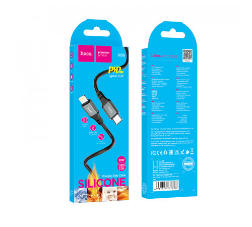 Кабель Hoco X86 iP Spear PD silicone charging data cable Black (6931474777898)