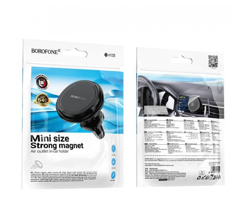 Автотримач для телефона BOROFONE BH135 Parker ring magnetic car holder(air outlet) (6941991121401)