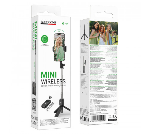 Селфі-трипод BOROFONE BY14 Graceful mini live broadcast holder Black (6941991122958)