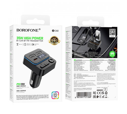 АЗП з FM-модулятором BOROFONE BC60 Hero 35W(1A1C) car BT FM transmitter Black (6941991121388)
