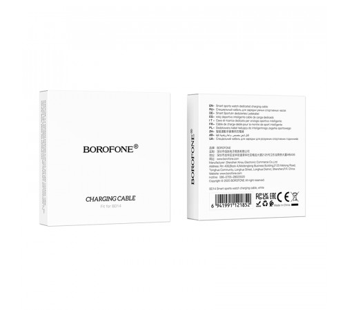 Бездротовий зарядний пристрій для смарт-годинника BOROFONE BD14 Smart sports watch charging cable White (6941991121852)