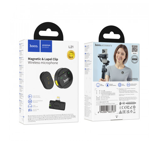 Бездротова мікрофонна система HOCO L21 Charm magnetic (Lightning) Black (6942007663137)