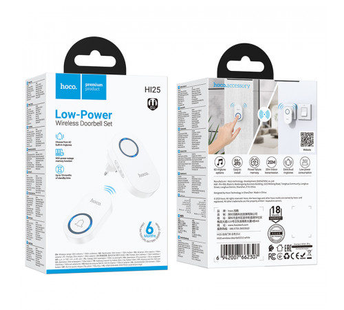 Дзвінок HOCO HI25 210 mAh wireless doorbell (EU) White (6942007662307)