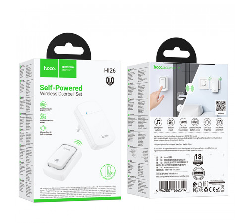 Дзвінок HOCO HI26 self-powered wireless doorbell (EU) (6942007662314)