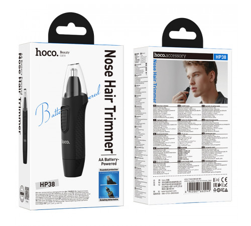 Тример HOCO HP38 Dry battery nose hair trimmer (6942007662949)