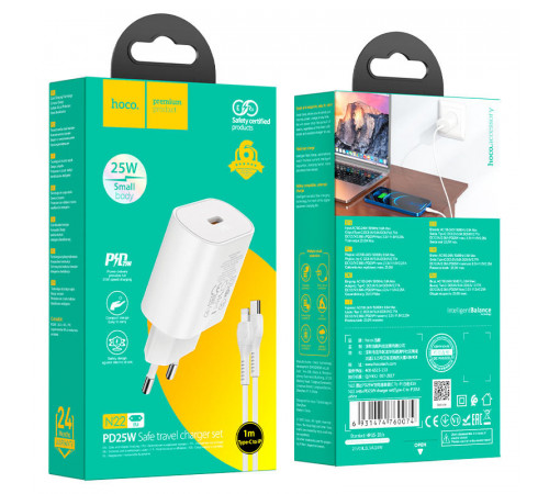 Мережевий зарядний пристрій Hoco N22 Jetta PD25W Type-C to Lightning