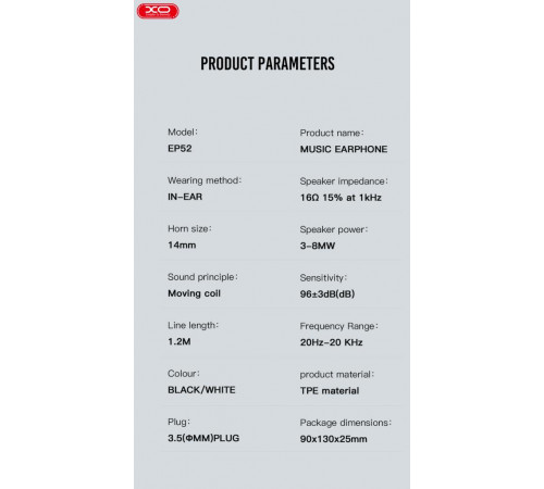 Навушники XO EP52 Metal з мікрофоном 3.5mm