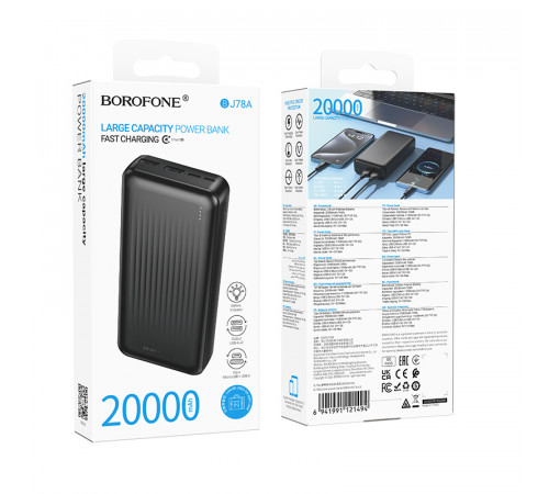 Зовнішній акумулятор BOROFONE BJ78A Clever power bank(20000mAh) Black (6941991121494)