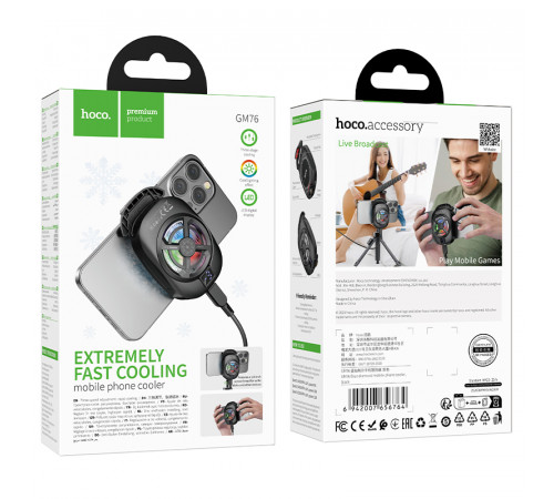 Кулер для мобільного HOCO GM76 Blue diamond mobile phone cooler Black (6942007656764)