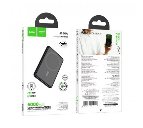 Зовнішній акумулятор HOCO J140A Tony PD20W ultra-thin magnetic power bank(5000mAh) Black (6942007640626)