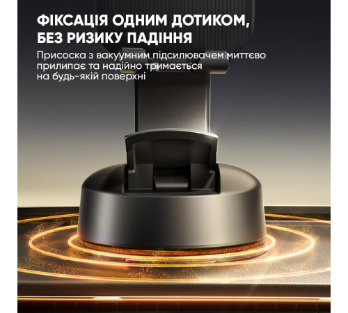 Автотримач для телефона Baseus PrimeTrip C03 Air Clamping Car Mount (Suction Cup Version, Cosmic Black) (C0013C01)