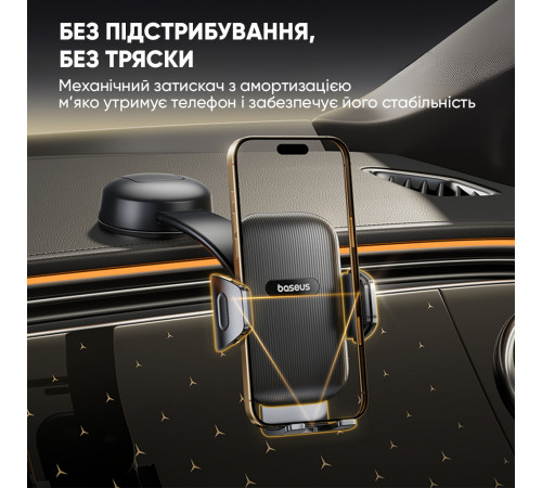 Автотримач для телефона Baseus PrimeTrip C03 Air Clamping Car Mount (Suction Cup Version, Cosmic Black) (C0013C01)