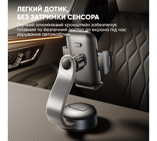 Автотримач для телефона Baseus PrimeTrip C03 Air Clamping Car Mount (Suction Cup Version, Cosmic Black) (C0013C01)