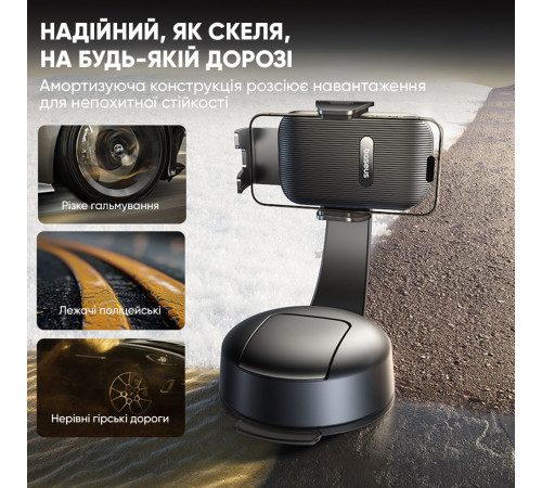 Автотримач для телефона Baseus PrimeTrip C03 Air Clamping Car Mount (Suction Cup Version, Cosmic Black) (C0013C01)