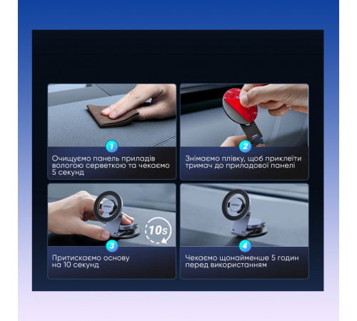 Автотримач для телефона UGREEN LP865 Dashboard Magnetic Car Phone Mount (UGR-45577)