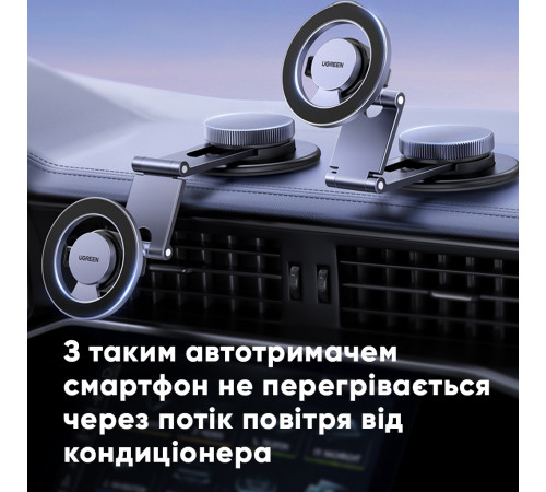 Автотримач для телефона UGREEN LP865 Dashboard Magnetic Car Phone Mount (UGR-45577)