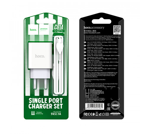 Мережевий зарядний пристрій з кабелем HOCO C81A Asombroso single port charger set(Type-C) White (6931474727961)