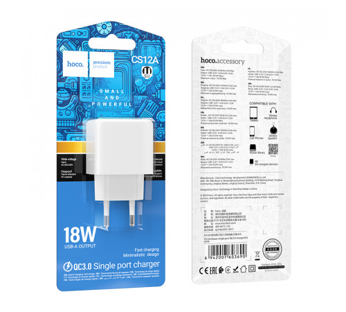 Мережевий зарядний пристрій HOCO CS12A Ocean single port QC3.0 charger White (6942007603690)