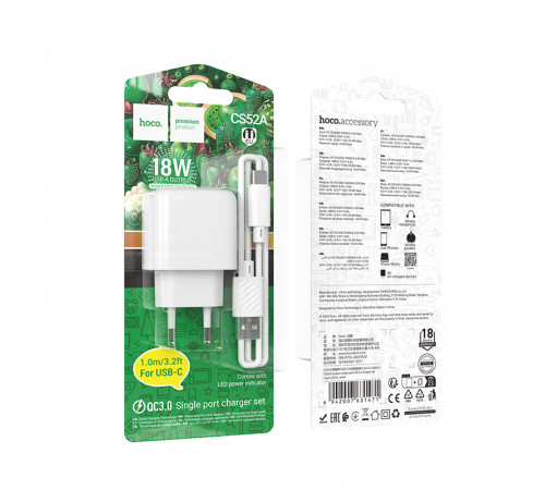 Мережевий зарядний пристрій з кабелем HOCO CS52A 18W Surplus single-port QC3.0 charger set(Type-C) White (6942007631471)