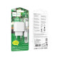 Мережевий зарядний пристрій з кабелем HOCO CS52A 18W Surplus single-port QC3.0 charger set(Type-C) White (6942007631471)