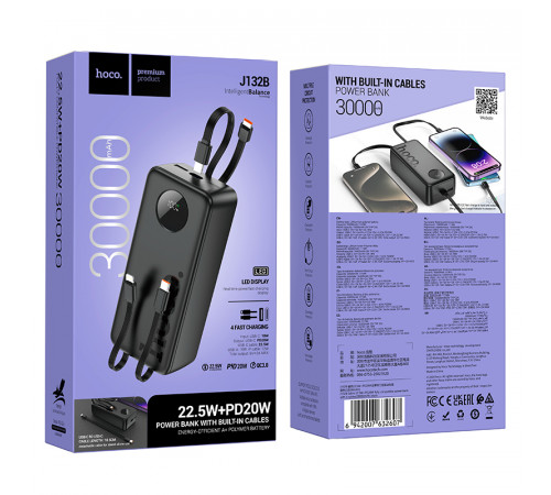 Зовнішній акумулятор HOCO J132B Sabio 22.5W+PD20W fully compatible power bank with 3 cables(30000mAh) Black (6942007632614)