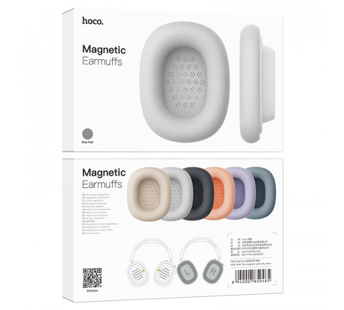 Амбушури магнітні для навушників HOCO W65/W65 Plus magnetic earmuffs Purple (6942007650496)