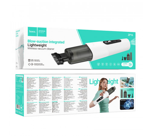 Автомобільний пилосос HOCO ZP16 Wave wireless vacuum cleaner(blowing and suction integrated) White (6942007660853)