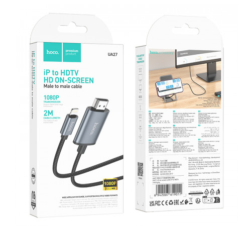 Перехідник HOCO UA27 HD on-screen cable iP to HDTV Metal Gray (6942007619011)