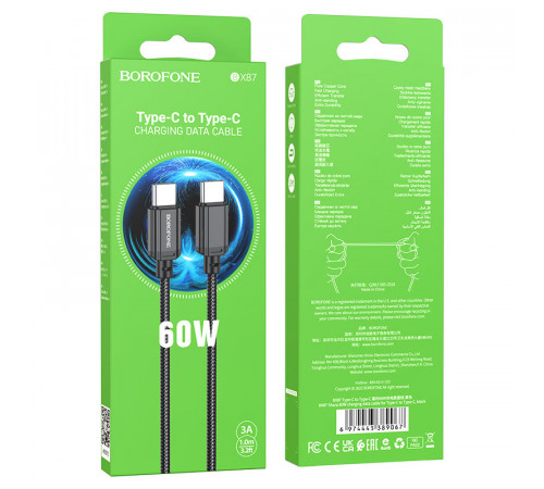 Кабель BOROFONE BX87 Sharp 60W charging data cable for Type-C to Type-C Black (6974443389067)