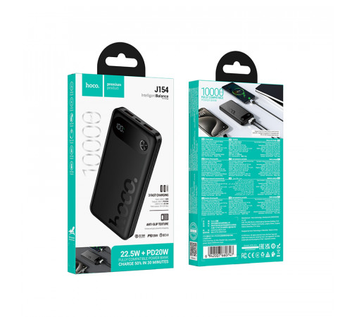 Зовнішній акумулятор HOCO J154 Victorious 22.5W+PD20W fully compatible power bank(10000mAh) Black (6942007660747)