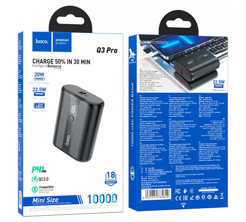 УМБ Power Bank Hoco Q3 Pro 10000mAh PD20W+QC3.0