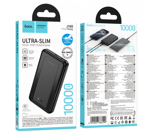 Зовнішній акумулятор HOCO J165 Honey power bank(10000mAh) Black (6942007666299)