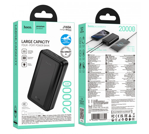 Зовнішній акумулятор HOCO J165A Honey power bank(20000mAh) Black (6942007666305)