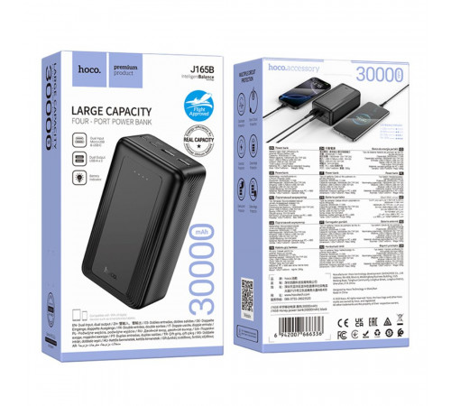 Зовнішній акумулятор HOCO J165B Honey power bank(30000mAh) Black (6942007666336)