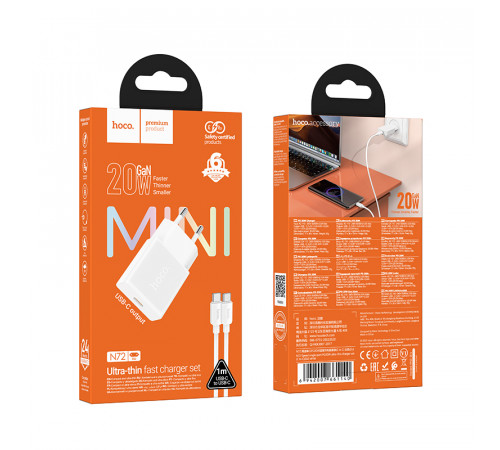 Мережевий зарядний пристрій з кабелем HOCO N72 Speed single-port PD20W ultra-thin charger set(C to C)(EU) (6942007661140)