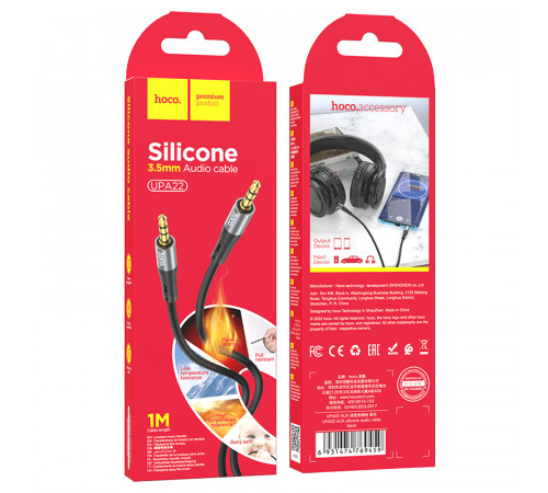 Аудіокабель HOCO UPA22 3.5mm male to 3.5mm male, silicone, 1m, Black (6931474769459)