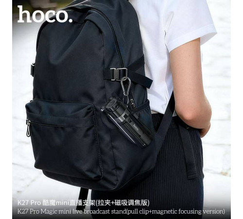 Селфі-монопод HOCO K27 Pro Magic mini live broadcast stand(pull clip+magnetic focusing version) Black (6942007668743)