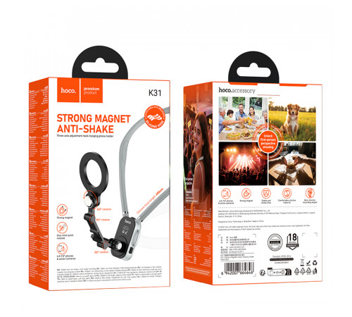 Кріплення для телефона на шию HOCO K31 Campo magnetic neck-hanging holder Black Gray (6942007664646)