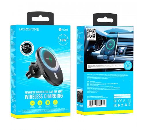 Holder Borofone BH201 magnetic з бездротовою зарядкою