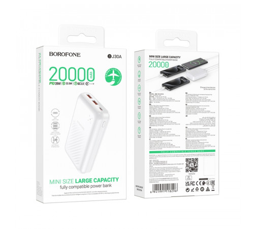 Зовнішній акумулятор BOROFONE BJ30A Starlight 22.5W+PD20W fully compatible power bank(20000mAh) White (6941991118296)
