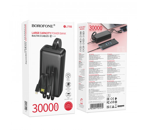 Зовнішній акумулятор BOROFONE BJ79B Clever power bank with 3 cables(30000mAh) Black (6941991121579)
