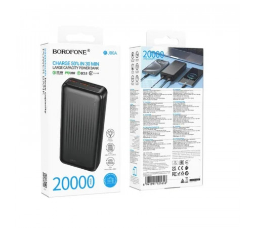 Зовнішній акумулятор BOROFONE BJ80A Clever 22.5W+PD20W fully compatible power bank(20000mAh) Black (6941991121616)