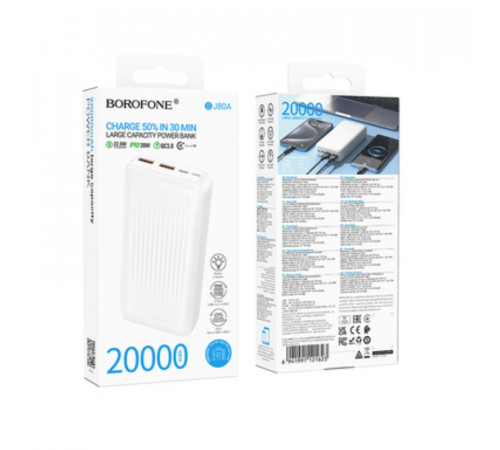 Зовнішній акумулятор BOROFONE BJ80A Clever 22.5W+PD20W fully compatible power bank(20000mAh) White (6941991121623)