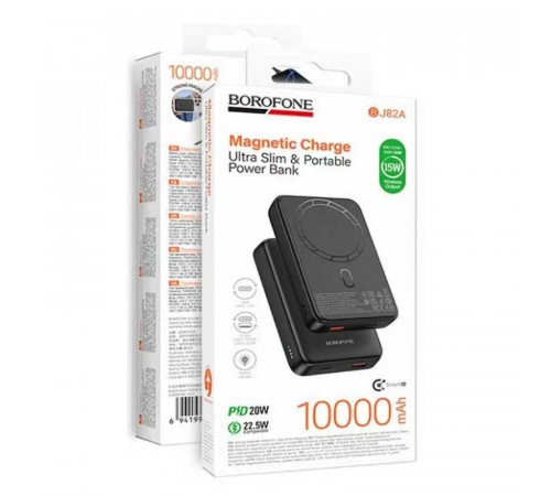 Зовнішній акумулятор BOROFONE BJ82A Dawn PD20W magnetic power bank(10000mAh) Black (6941991124808)