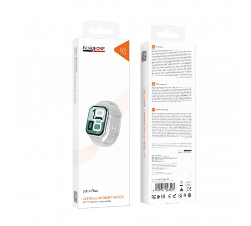 Смарт-годинник BOROFONE BD14 Plus 51mm. 200 mAh. IP54 Smart watch(call version) silver (6941991126208)