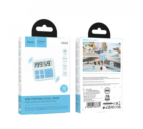 Таймер HOCO HX43 Electronic timer Blue (6942007667371)