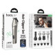 Машинка для стрижки HOCO HP26 600 mAh. IPX6. Multi-function electric clipper grooming set Metal Gray (6942007672771)
